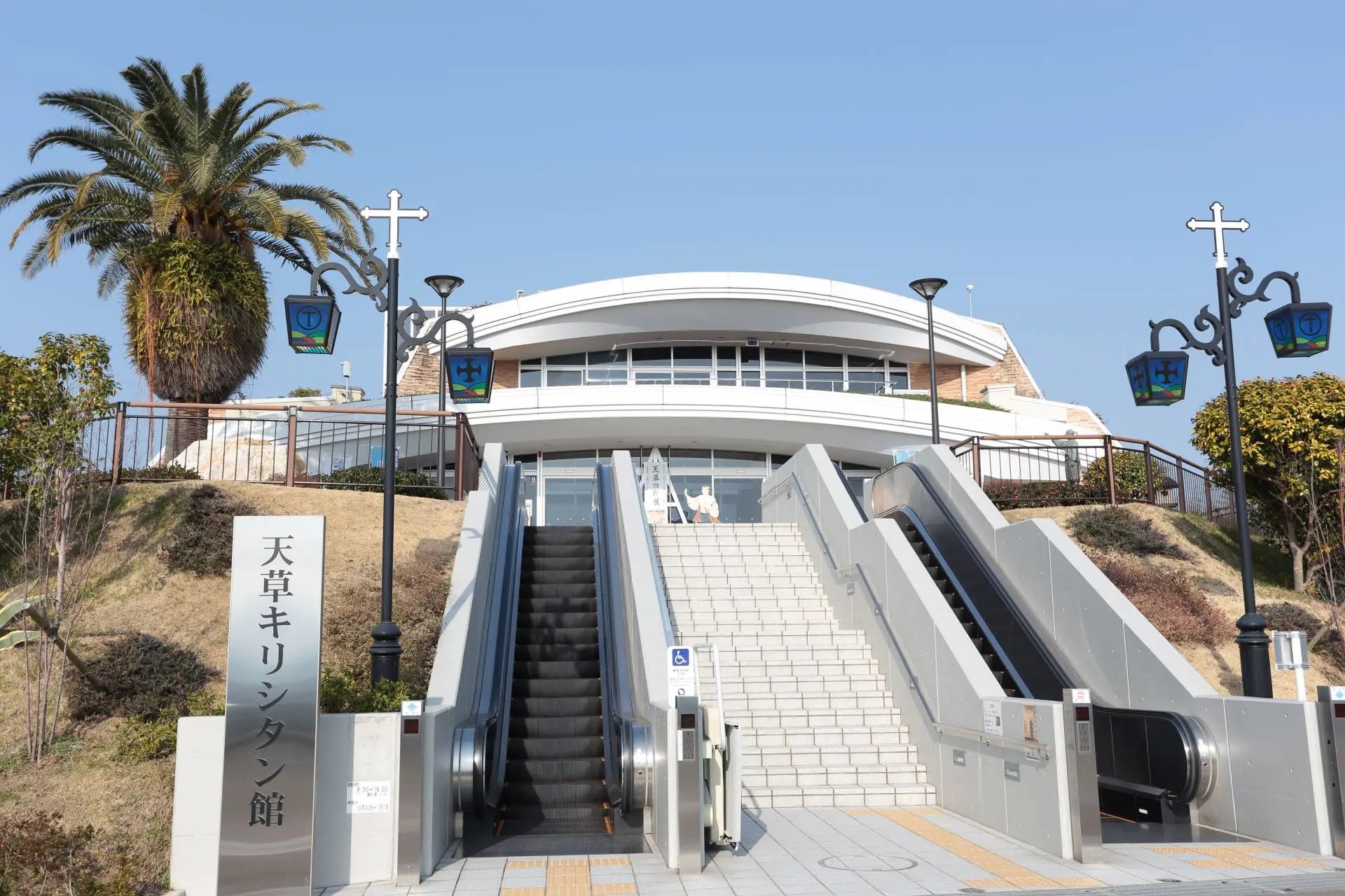 🏛️ 아마쿠사 시립 기독교 박물관 (아마쿠사 시리츠 아마쿠사 키리시탄칸) 이미지 6